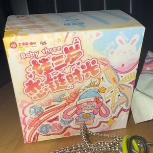 Baby Three Love Chain -  Black & Green